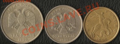 Р.Ф. 10рублейБМ.Н.А.О. 6 монет.До 28.11.2011г. - Изображение 162