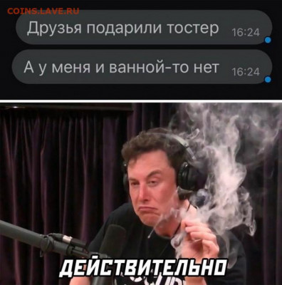 юмор - 17068163