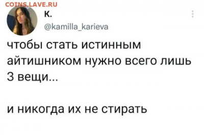 юмор - 17068154