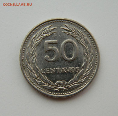 Сальвадор 50 сентаво 1970 г. до 18.08.22 - DSCN2242.JPG