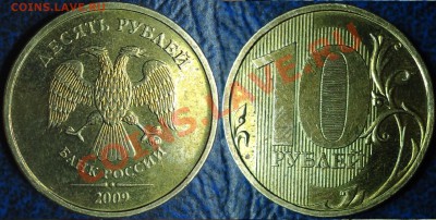 1коп. 2007г.М. Шт.4.21В по 26.11.11г. в 21-00 Москвы. - DSC00001.JPG