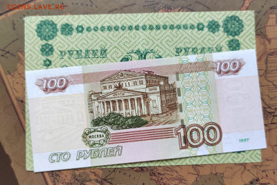 250 руб. 1918г. До 17.08.22г. 22:00 мск. - IMG_20220815_123547_edit_110461196566611