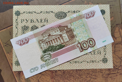 1000 руб. 1918г. До 17.08.22г. 22:00 мск. - IMG_20220815_123616_edit_110671953990281
