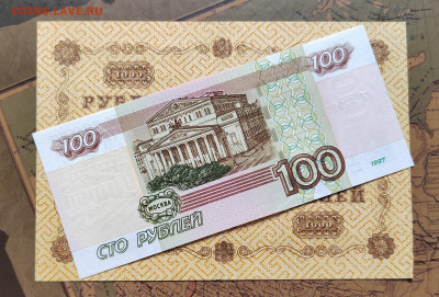 1000 руб. 1918г. До 17.08.22г. 22:00 мск. - IMG_20220815_123642_edit_110881892981815