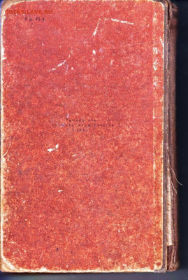 П. Прохоров СВЕТ во тьме 1958 г. до 21.08.22 г. в 23.00 - 032