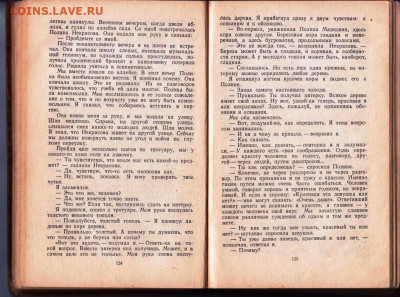 П. Прохоров СВЕТ во тьме 1958 г. до 21.08.22 г. в 23.00 - 035