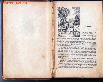 П. Прохоров СВЕТ во тьме 1958 г. до 21.08.22 г. в 23.00 - 036