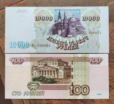 1000 руб. 1993г. Модификация 1994г. До 17.08.22г. 22:00 мск. - IMG_20220815_124106_edit_111718795331392