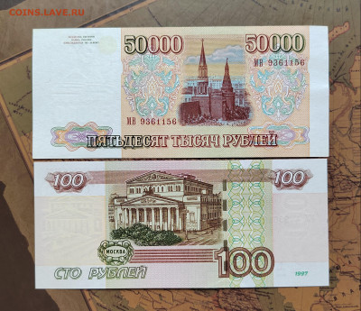 50000 руб. 1993г. Мод. 1994г. До 17.08.22г. 22:00 мск. - IMG_20220815_124239_edit_112072040286830