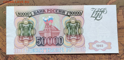 50000 руб. 1993г. Без модификации До 17.08.22г. 22:00 мск. - IMG_20220815_124258_edit_112356841634638