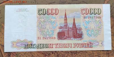 50000 руб. 1993г. Без модификации До 17.08.22г. 22:00 мск. - IMG_20220815_124305_edit_112347456580006