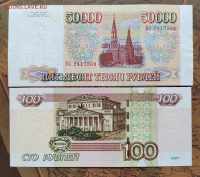 50000 руб. 1993г. Без модификации До 17.08.22г. 22:00 мск. - IMG_20220815_124317_edit_112337363909593