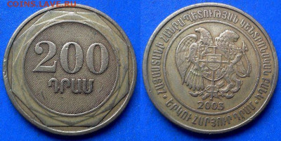Армения - 200 драмов 2003 года до 21.08 - Армения 200 драмов, 2003