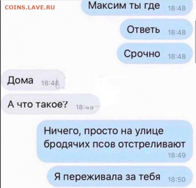 юмор - 17068259