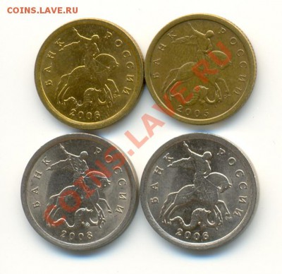 Монеты 1999, 2005, 2006, 2008 года (16 шт.) до 30.11 17:00 - сканирование0001