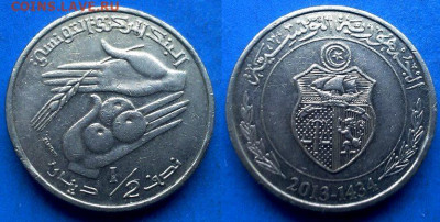 Тунис - ½ динара 2013 года до 21.08 - Тунис 1.2 динара, 2013