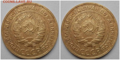 5 копеек 1935 ст.т до 21.08.2022 в 22:00м - щшпавапр