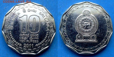Шри-Ланка - 10 рупий 2011 года до 21.08 - Шри-Ланка 10 рупий, 2011