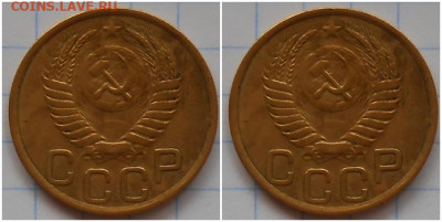 3 копейки 1951 до 21.08.2022 в 22:00м - щшгаапро