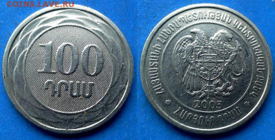 Армения - 100 драмов 2003 года до 21.08 - Армения 100 драмов, 2003