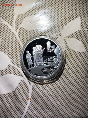 2 руб. Рерих Дела человеческие, 1999 до 21.08 - fiewq5U-eQc