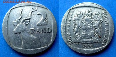 ЮАР - 2 ранда 1990 года до 21.08 - ЮАР 2 ранда, 1990