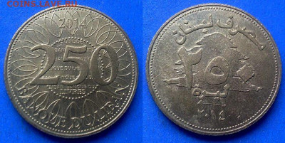 Ливан - 250 ливров 2014 года до 21.08 - Ливан 250 ливров, 2014