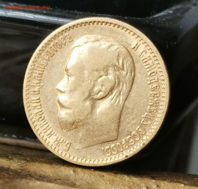 5 рублей 1898 18.08.2022 - photo_2022-08-15_15-00-19