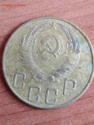 5 копеек 1941 - 194122