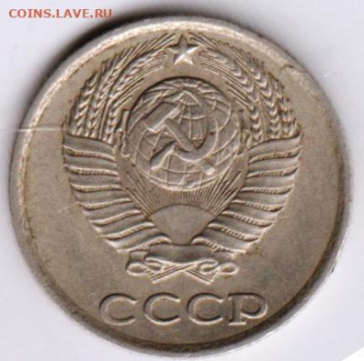 10 копеек 1982 г. разновидность, оценка - 031