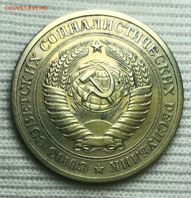 Рубль 1970 года С 200 руб До 16.08.22 в 22.00 МСК - 8