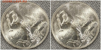 50 копеек 1925 п.л ОГОНЬ UNC БЛЕСК до 21.08.2022 в 22:00м - лорпм