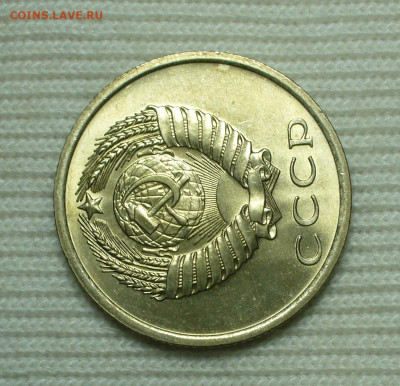 20 копеек 1974 года UNC До 16.08.22 в 22.00 МСК - P1670147.JPG