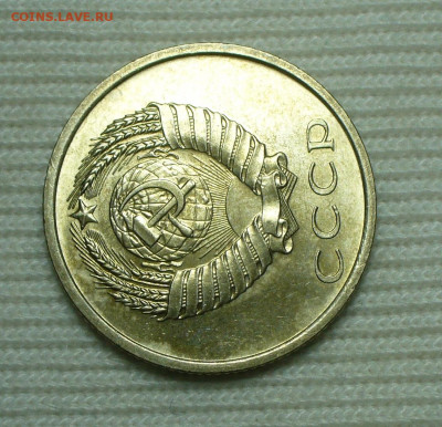 20 копеек 1967 года (2) С 200 рублей До 16.08.22 в 22.00 МСК - P1670155.JPG
