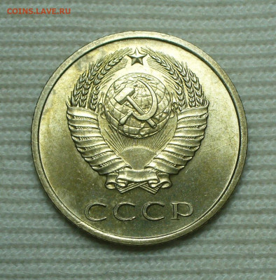 20 копеек 1967 года (2) С 200 рублей До 16.08.22 в 22.00 МСК - P1670154.JPG