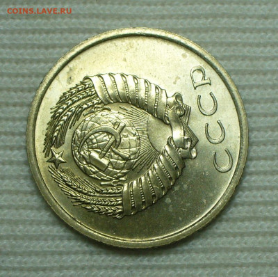 20 копеек 1973 года UNC До 16.08.22 в 22.00 МСК - P1670159.JPG