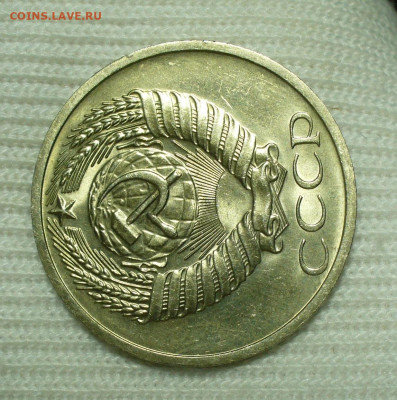 50 копеек 1970 года UNC До 16.08.22 в 22.00 МСК - P1670029.JPG