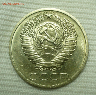 50 копеек 1970 года UNC До 16.08.22 в 22.00 МСК - P1670027.JPG