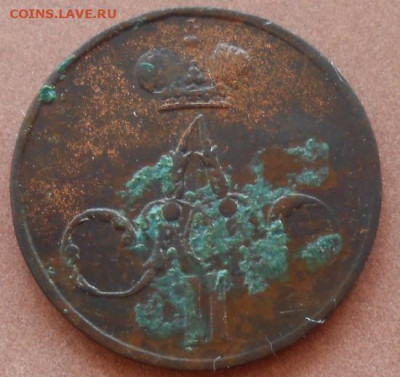 денежка 1858 ЕМ до 18.08.2022 - монеты 444