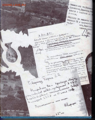 СОВЕТСКИЙ АТОМНЫЙ ПРОЕКТ 1995 г. до 21.08.22 г. в 23.00 - 043