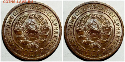 1 копейка 1924 ОГОНЬ UNC БЛЕСК до 21.08.2022 в 22:00м - щшгнрпапр