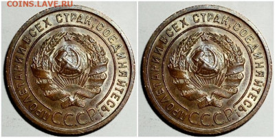 1 копейка 1924 ОГОНЬ UNC БЛЕСК до 21.08.2022 в 22:00м - шгнепапро