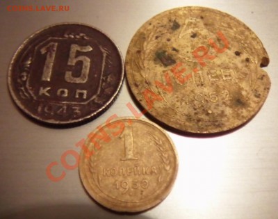 15к 1943, 1к 1930, 5к 1952. Окончание:28.11.11. 22.00мск - SAM_0759.JPG