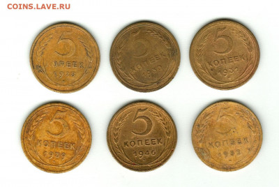 5 копеек 1928, 30, 31, 39, 46, 52. До 18.08. 22-00 по МСК - KEdzT7QSNnL_bD4-WMmTnQYx7YVwxrEo1zl2eN-MMM5UkoVE31OpYqqrU5f9qSypam7aK-8qBoBm3Ea97h0bPT6W
