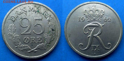 Дания - 25 эре 1962 года до 21.08 - Дания 25 эре, 1962