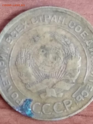 5 копеек 1933? - 19331