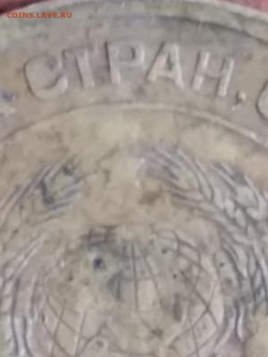 5 копеек 1933? - 19333