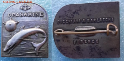 Италия-знак минного тральщика времён Второй Мировой Войны - Италия тральщик