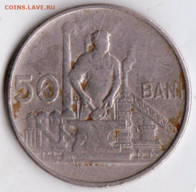 РУМЫНИЯ 50 бани 1955 г. до 22.08.22 г. в 23.00 - 033