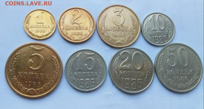 Набор погодовки СССР 1986: 50к,20к,15к,10к,5к,3к,2к,1к ФИКС - НАБОР СССР- 1986 Р Дух